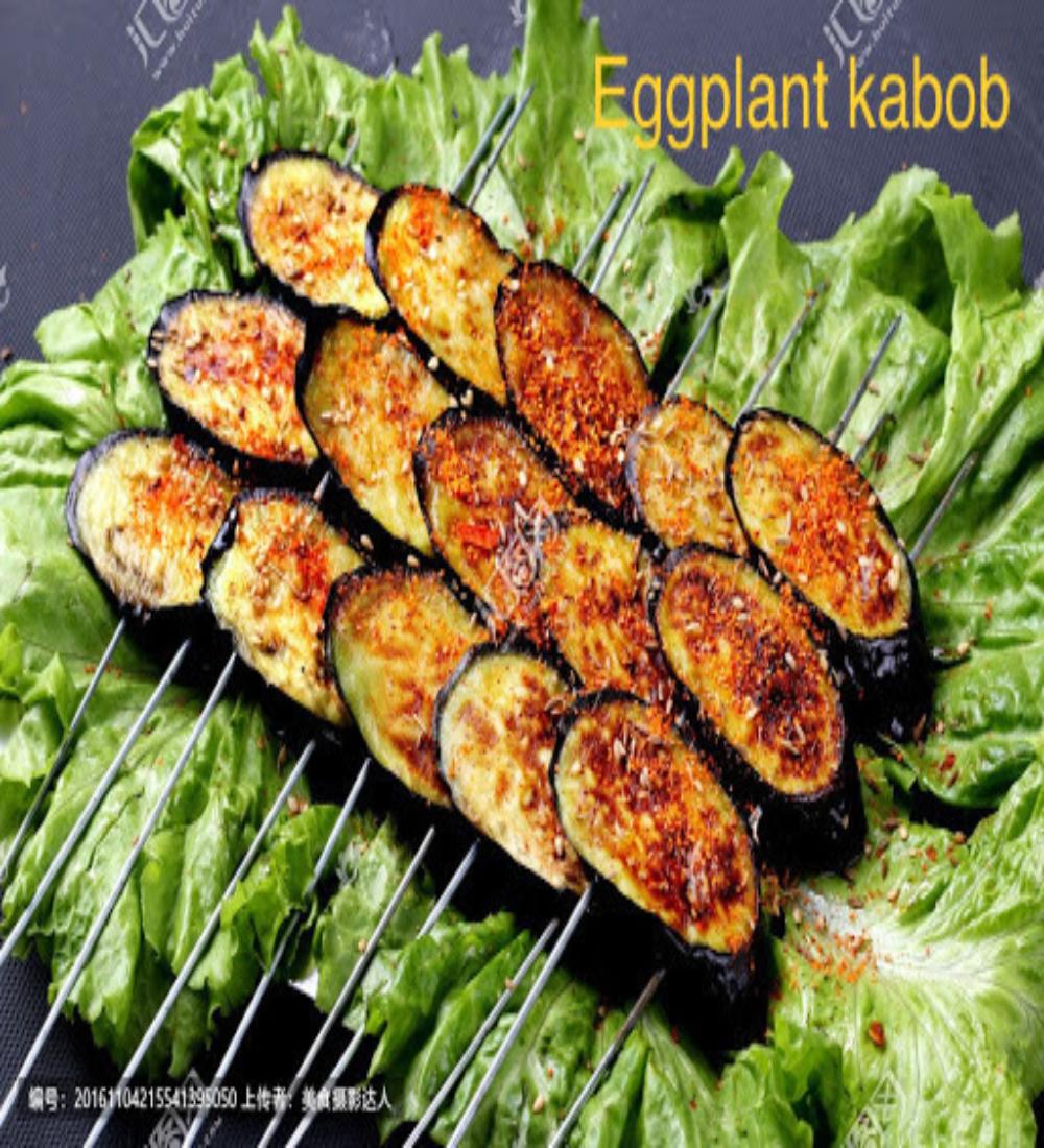 Eggplant Kabab-image
